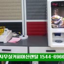 주식회사 동구전자