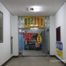 훼미리볼링장 이미지