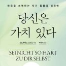 가치 뉴스1