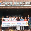 인천센터치과의원 인천일보