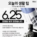 2024년 6월 25일 화요일 매경이 전하는 세상의 지식 이미지