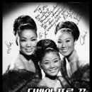 ACCinema <다방의 푸른 꿈> 이미지