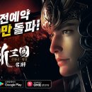 주식회사 명장