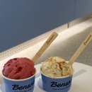 베스킨라빈스화곡 | 화곡역 젤라또 찐맛집 | 나만의 또간집 벤슨 베라보다 먼저 생각나는 젤라또