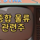 비큐텍