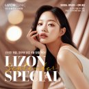 리즈온의원 이미지