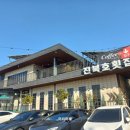 초지하제 이미지