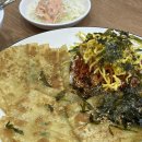 대한콩국본점