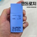 팔번슈퍼 | 멘톨로지 썬크림, 러닝할 때 시원했던 슈퍼쿨 선블록 후기