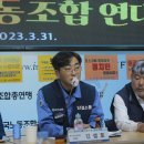 포스코모빌리티솔루션노동조합 이미지