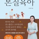 업사이클링 환경교육지도사 자격 과정 이미지