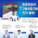 정비사의 집 이미지