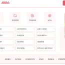 거제시청 내 이미지