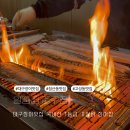 인교동 공구골목 상 | 대구장어맛집 국내산1등급 가성비 일품집 단체모임 추천