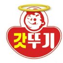 뚜기네 민박 이미지