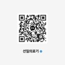 100세동안 부산복지용구 전문점 네이버블로그