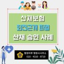 행정사사무소 행정마루 이미지