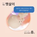 하당 예치과의원 앞 | 출산 일기 (feat.루트여성의원 자연분만 후기)