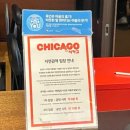 GS25 디큐브시티점 | 뮤지컬 시카고 1층 VIP석 B구역 13열 후기/신도림 디큐브 링크아트센터 가는법/주차 꿀팁 /시카고 공연...