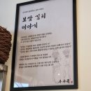구구족주막부천원미점