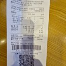 롯데리아 부산비프광장점 이미지