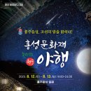 홍성슈퍼 이미지