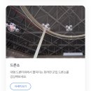 삼성화재 모빌리티뮤지엄 이미지