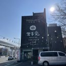뽀뽀뽀 놀이방