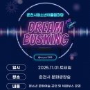 춘천시청소년문화의집 이미지