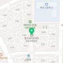 태전온누리약국 이미지