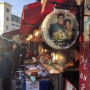 옥천족발 이미지