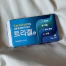 위통 | 트리겔 내돈내산 후기: 역류성 식도염, 입맛 없음, 속 울렁거림에 좋은 위통약