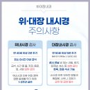 모세내과의원 이미지