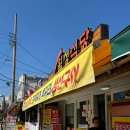 주문진알탕 | 강릉 주문진 아구찜보다 탱탱한 살의 장치찜과 겨울 별미 도치알탕을 맛볼 수 있는 ‘월성식당 2호점’