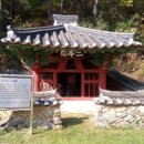 삼효려 네이버블로그