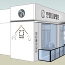 반월동물병원 이미지