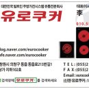 외동반림로-2 이미지