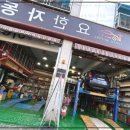요한자동차 | 군포에서 만난 믿음직한 자동차 전문가, 요한자동차 진짜 대박이에요!