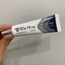 세기약국 | 멜라노사크림 약국 가격 사용법 내돈내산 후기
