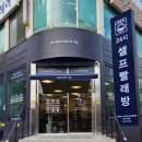 탄중로233번길 이미지