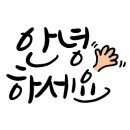 동남슈퍼문구 이미지