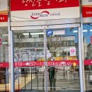 인천화평동우체국 이미지