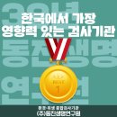 동진식품(주) 이미지