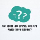 가족머리깎기 이미지