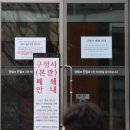 서초구청사보건소 이미지