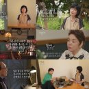 &#39;전원일기 2021&#39; 복길이 김지영♥ 남성진 등장, 최고의 1분 8.5% 이미지