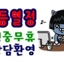 명덕공인중개사사무소 이미지