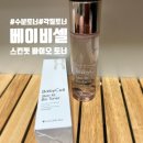 피델리티 바이오(F.Bio) | 수분토너 각질토너 베이비셀 스킨핏 바이오토너 사용후기