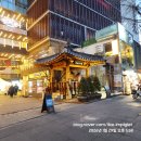 오르골하우스