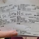 NR-6[경춘로]-하-679 | 구리 남양주 운전학원 동일 도로주행 교육 시험 불합격 재시험 후기